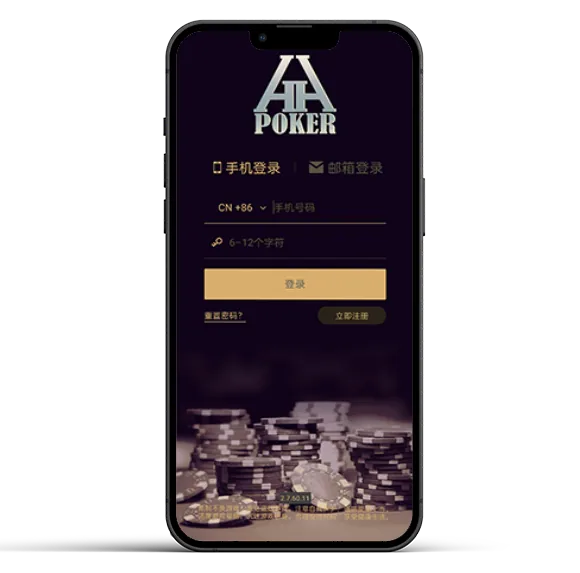 hhpoker德扑圈俱乐部 游戏界面展示